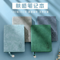 马卡龙色系笔记本现货可印logo羊巴皮a5记事本皮面学生日记本文具本子