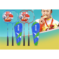 学生儿童成人HP206铁分体羽拍体育运动用品