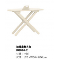 幼儿园高级托育系列托育娃娃家熨衣台