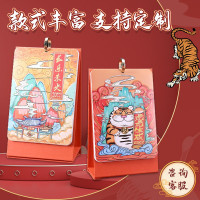 纸架木质台历logo古风雕纹桌面2023日历专版创意商务周历