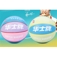 学生儿童成人HP945五号马卡龙PU篮球体育运动用品