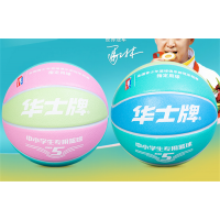学生儿童成人HP976五号马卡龙PU篮球体育运动用品