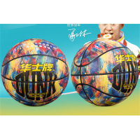 学生儿童成人HP987七号油画PU篮球体育运动用品