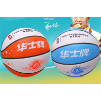 学生儿童成人HP926六号八片PU篮球体育运动用品