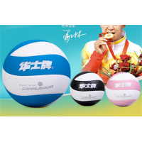 学生儿童成人HP117八片PU排球体育运动用品