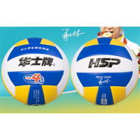 学生儿童成人HP114四号十二片pvc排球体育运动用品