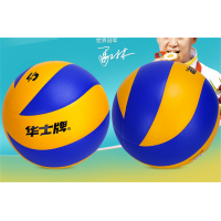 学生儿童成人HP109五号八片PVC排球体育运动用品