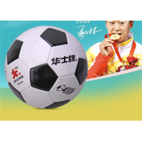 学生儿童成人HP124四号PVC黑白块足球体育运动用品