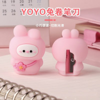 YOYO兔卷笔刀便携削笔器儿童小学生削笔刀小号迷你笔刨转笔刀