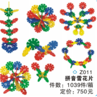 幼儿园户内外游乐设施桌面积木系列拼音雪花片