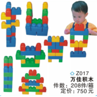 幼儿园户内外游乐设施桌面积木系列万佳积木