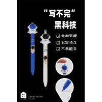 漫游星际写不完铅笔不用削无墨水学生永恒正姿铅笔不易断