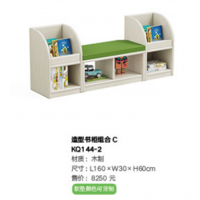 幼儿园高级托育系列托育造型书架组合c