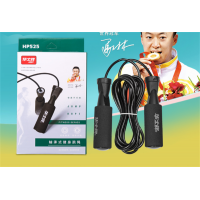 学生儿童成人HP525轴承式跳绳体育运动用品