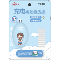 充电款电动削笔机套装卷笔刀全自动削笔器小学生专用转笔刀带风扇