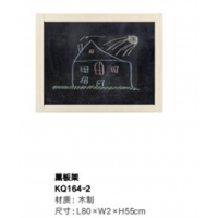 幼儿园高级托育系列托育黑板架