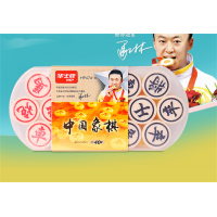 学生儿童成人麻将象棋练习训练益智象棋