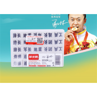 学生儿童成人HP458塑料军棋（小）练习训练益智
