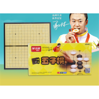 学生儿童成人HP499中号磁石五子棋练习训练益智