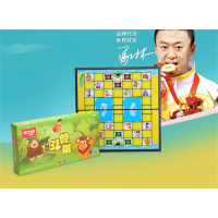 学生儿童成人HP497中号磁石斗兽棋练习训练益智