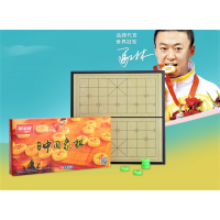 学生儿童成人HP493中号磁石中国象棋练习训练益智