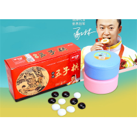 学生儿童成人HP492彩盒两用五子棋练习训练益智
