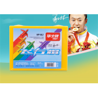 学生儿童成人HP402精品塑盒飞行棋练习训练益智