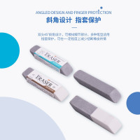 磨砂两用橡皮擦可擦钢笔圆珠笔彩铅石英砂橡皮
