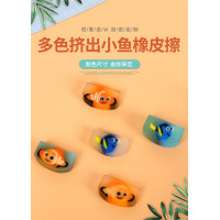 多色挤出PVC小鱼橡皮擦定制创意学生文具用品尺寸齐全