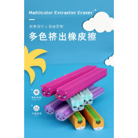 多色挤出PVC小鱼橡皮擦定制创意学生文具用品尺寸齐全