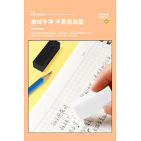 来图定制办公用品蒸煮PVC橡皮学生上课绘画素描橡皮擦