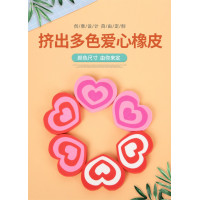 定制多色爱心创意橡皮擦定自学生文具用品橡皮
