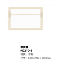 幼儿园高级托育系列托育学步镜