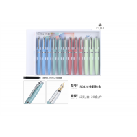 中小学学生钢笔墨囊学生用品学生文具用品