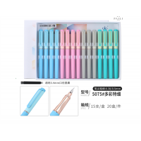 中小学学生钢笔墨囊学生用品学生文具用品