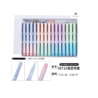 中小学学生钢笔墨囊学生用品学生文具用品
