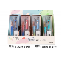 中小学学生钢笔墨囊学生用品学生文具用品