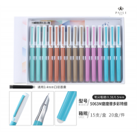 中小学学生钢笔墨囊学生用品学生文具用品