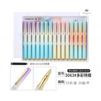 中小学学生钢笔墨囊学生用品学生文具用品