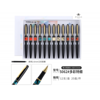 中小学学生钢笔墨囊学生用品学生文具用品