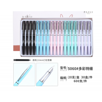 中小学学生钢笔墨囊学生用品学生文具用品