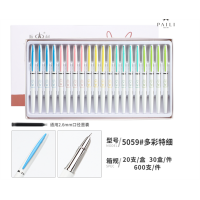 中小学学生钢笔墨囊学生用品学生文具用品