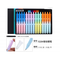 中小学学生钢笔墨囊学生用品学生文具用品