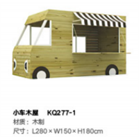 幼儿园高级托育系列托育小车木屋