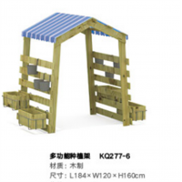 幼儿园高级托育系列托育多功能种植架