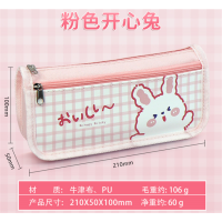 中小学学生笔袋文具盒学生用品学生文具用品