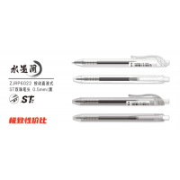 按动直液式ST双笔头0.5mm中性笔学生书写笔办公文具用品