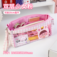 中小学学生文具袋大容量可爱学生文具用品
