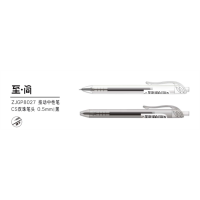 按动中性笔CS双笔头0.5mm黑色学生用笔签字笔办公用笔书写笔