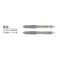 按动中性笔CS双笔头0.5mm黑色学生用笔签字笔办公用笔书写笔